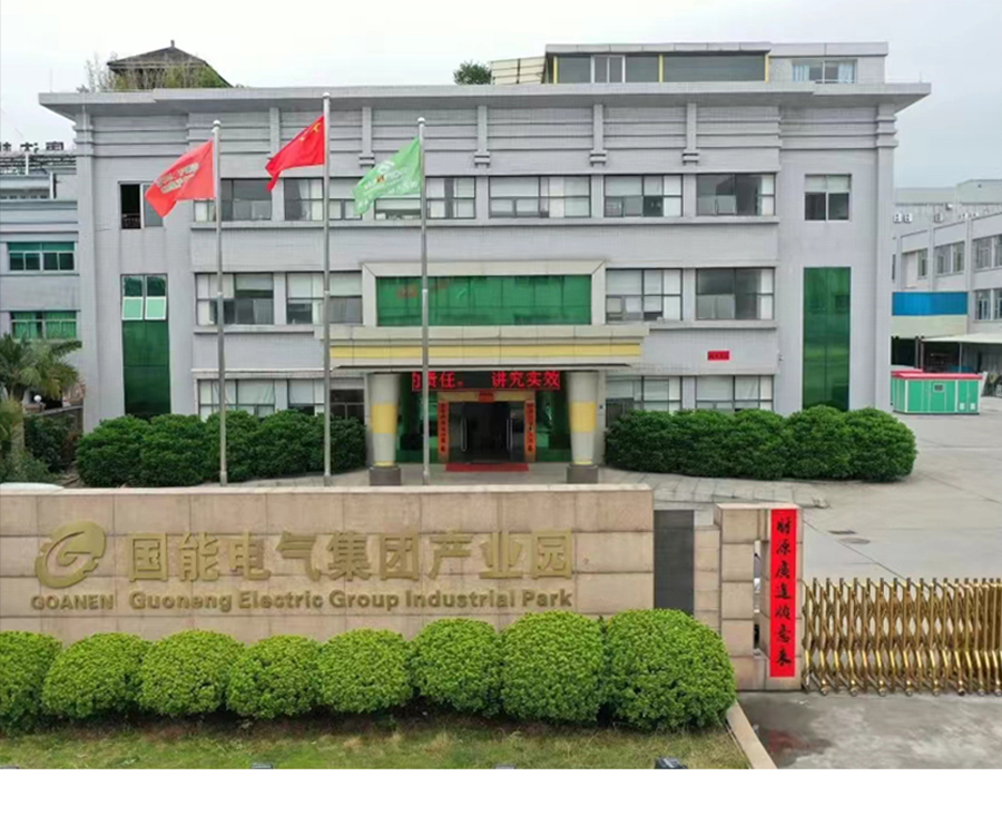公司介绍.jpg