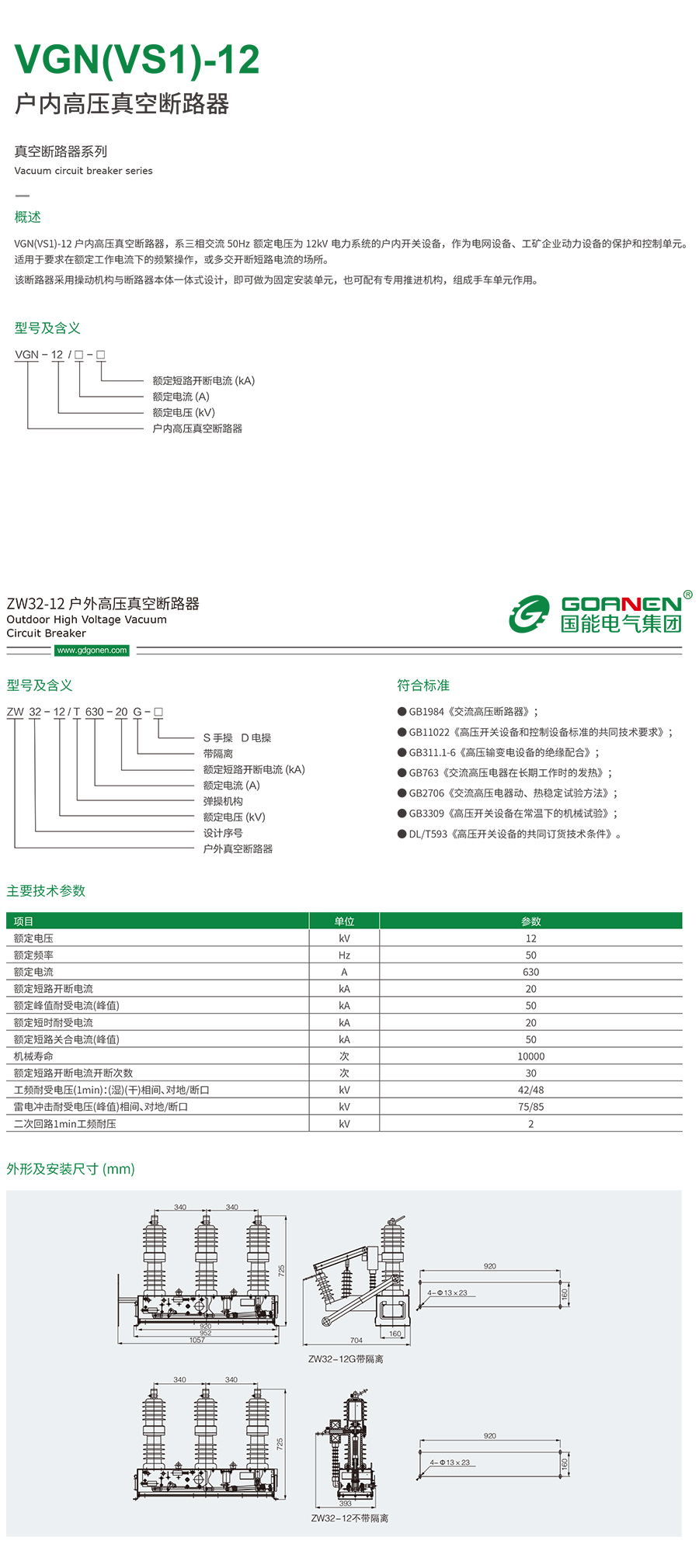 全部详情.jpg