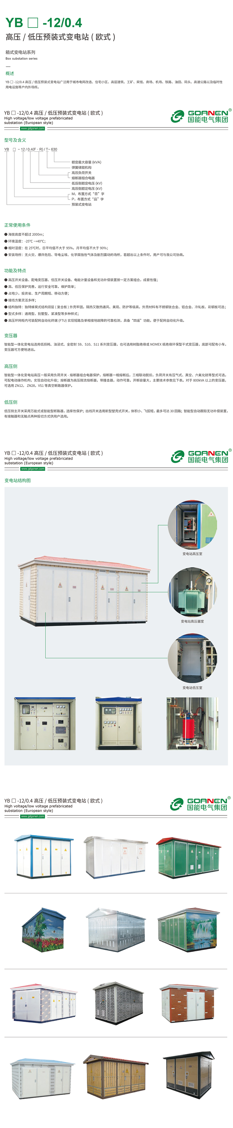 全部详情.jpg