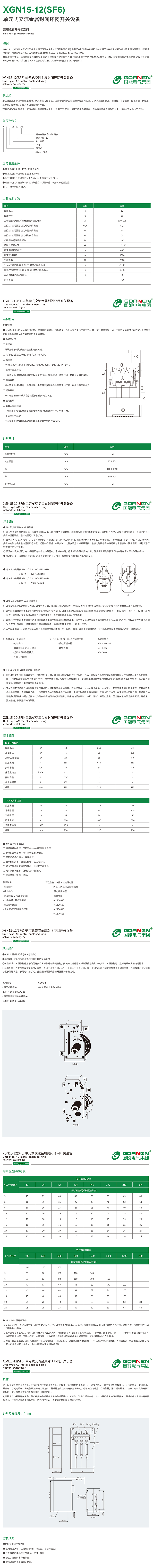 全部详情.jpg