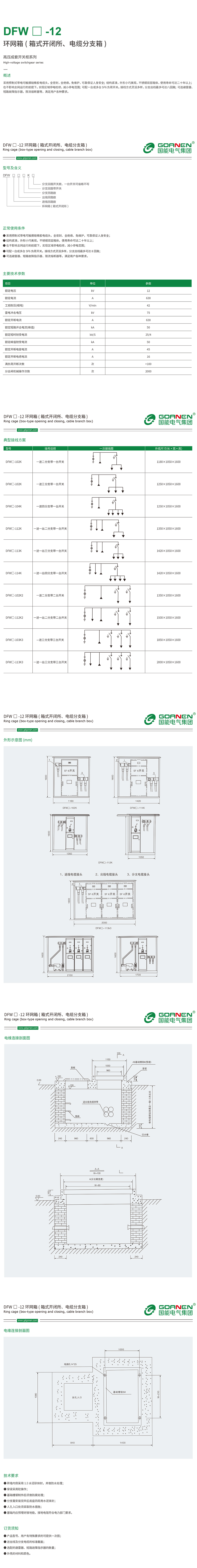 全部详情.jpg