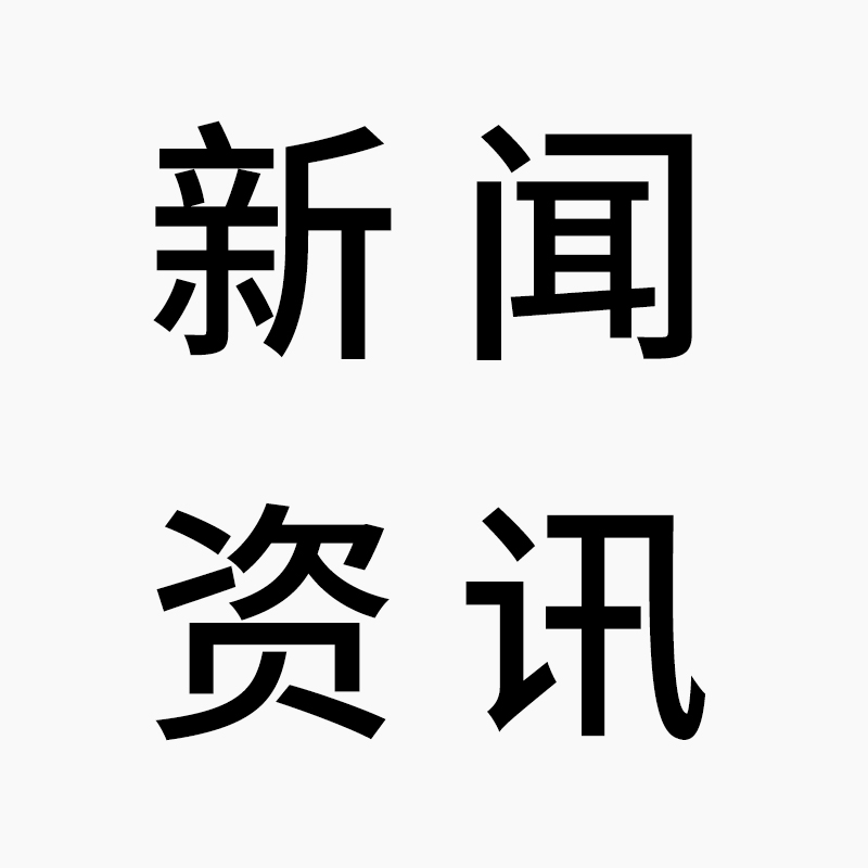 低压电器基础知识