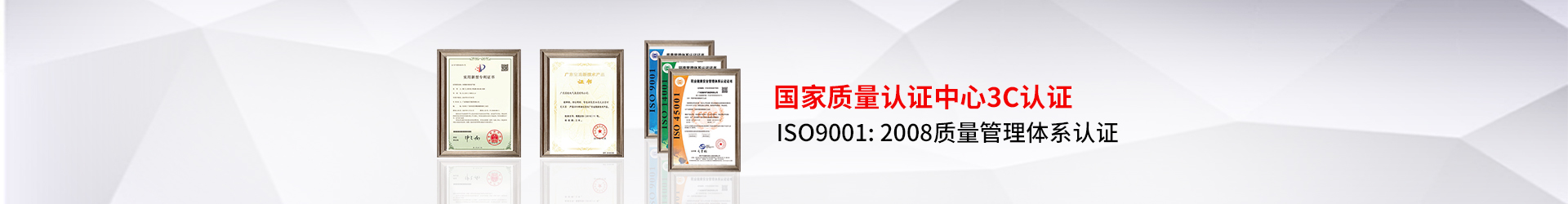 新闻中心页面banner