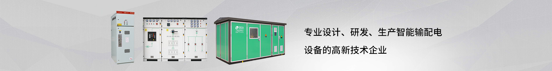 产品中心页面banner